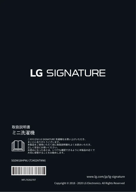 lg T2402NTWW.ABW1EJP